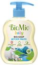 Жидкое мыло BioMio Bio-Soap Baby гипоаллергенное для нежной кожи 300 мл