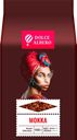 Кофе зерновой DOLCE ALBERO Mokka, 1кг