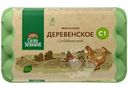 Яйца Село Зеленое Деревенские куриное пищевое столовое С1 15шт