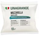 Сыр Моцарелла Unagrande классическая 50%, 125 г