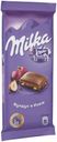 Шоколад Milka молочный с фундуком и изюмом, 90 г