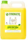 Средство для мытья посуды Synergetic Лимон, 5 л