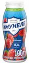 Напиток кисломолочный 1% Имунеле 100г земляника БЗМЖ