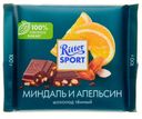 Шоколад Ritter Sport темный с миндалем и апельсином 100 г