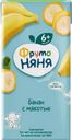 Нектар ФрутоНяня банановый с мякотью с 6 месяцев 200мл