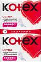 Прокладки Kotex Ultra Супер 16шт.