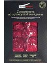 Соппрессата сыровяленая из мраморной говядины ПриМясе, 70г
