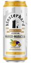 Пивной напиток Klosterhard со вкусом манго-маракуйи нефильтрованный 4,1% алк., Россия, 450мл