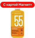 KRASSA Спрей солнцезащитн водостойкий SPF55 150мл пл/бут:6