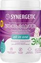 Отбеливатель-пятновыводитель для тканей и поверхностей SYNERGETIC кислородный, 900г