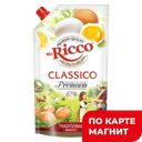 MR RICCO Майонез Classico 61% 375г д/п (КЖК):12