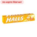Леденцы ХОЛЛС Мед-лимон, 25г