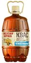 Квас Желтая бочка нефильтрованный 1.5л