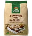 Вареники Село Зеленое с молодым картофелем 700г