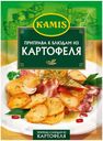 Приправа Kamis к картофелю, 25 г