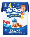 Кашка Агуша Засыпай-ка Молочно-гречневая 6мес+ 2.5% 200мл