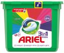 Капсулы для стирки автомат Ariel Pods Color, 23 шт