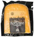 Сыр Боговарово Старая Кострома 50% БЗМЖ 245г