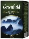 Чай черный Greenfield Magic Yunnan листовой 200 г