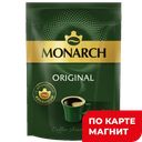 MONARCH/JACOBS MONARCH Кофе натур раствор сублим 210г д/п:6