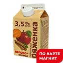 ПЕРШИНСКАЯ Ряженка ябл/кор 3,5% 0,4кг пюр/п(Тюменьмолоко):6