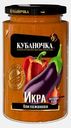 Баклажанная икра Кубаночка 360г