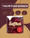 Туалетная бумага "Роскошная гармония", Soffione, 4 слоя, 4 рулона