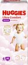 Подгузники-трусики для девочек HUGGIES Ultra Comfort 4 9–14кг