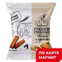 ДОН КРУТОН Гренки ржано-пшенич Холодец с хреном 55г фл/п :24