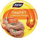 Паштет Хаме с мясом птицы, 235г