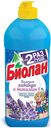 Жидкость для мытья посуды «Биолан» Лаванда и витамин Е, 450 г
