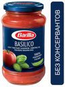 Соус Barilla Basilico томатный с базиликом, 400 г