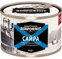 Сайра Доброфлот натуральная 245г