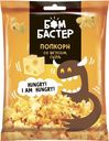 Попкорн «Бомбастер» сыр, 35 г