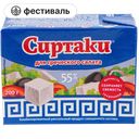 Продукт рассольный СИРТАКИ Фета Греческая 55%, 200 г