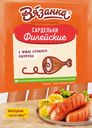 Сардельки ВЯЗАНКА Филейские, весовые