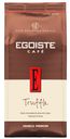 Кофе Egoiste Truffle в зернах 1 кг