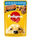 Корм Pedigree телятина и печень для взрослых собак в желе, 85г