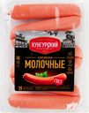 Сосиски МК КУНГУРСКИЙ Молочные, категория Б, 335г