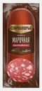 Колбаса Марочная варено-копченая Стародворье 350г