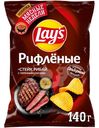 Чипсы Lay's Стейк рибай с перечным соусом из натурального картофеля рифленые 140г