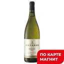 Вино INKERMAN WMS Рислинг белое полусухое 0,75л (Россия):6