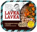 Каша гречневая LavkaLavka с овощами 200 г