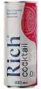 Напиток Rich Коктейль со вкусом Спритц красный апельсин газированный 330мл