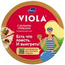 Плавленый сыр Valio Viola с белыми грибами 45% БЗМЖ 130 г