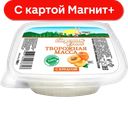 ВКУСНЫЙ ДЕНЬ Масса твор курага 9% 180г пл/кон(Комбинат ДП):4