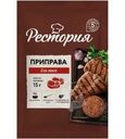 Приправа Рестория для мяса 15г