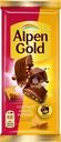 Шоколад молочный ALPEN GOLD с соленым арахисом и крекером