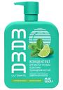 Гель-концентрат для мытья посуды и детских принадлежностей Mama Ultimate с ароматом мохито, 500мл