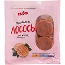 Медальоны из лосося Laks+ для жарки, 300 г